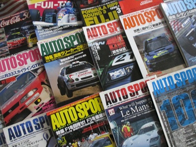 ７月の入荷★＜１９９０年代（’９５-‘９９年）のオートスポーツ誌などが、入荷 ！！　（７/１０（金）＞ｓｉｎｃｅ１９９６