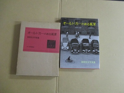 ９－６●「Ｂｏｏｋ〔二玄社〕」